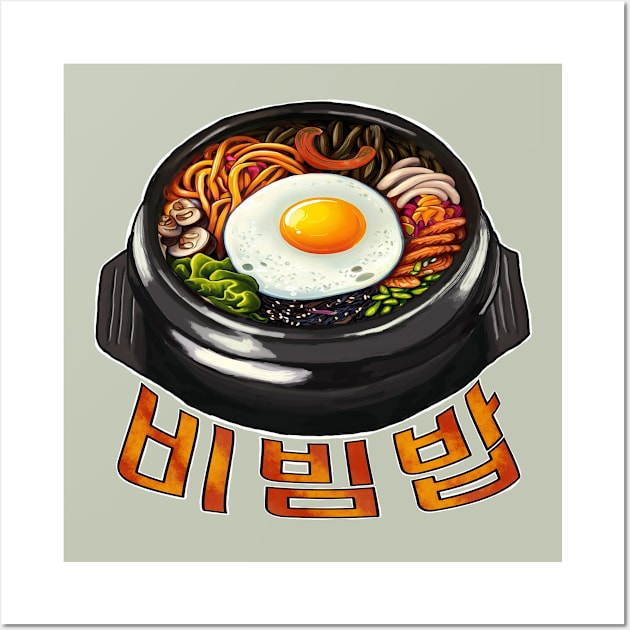 Bibimbap 비빔밥 Wall Art by MandyE